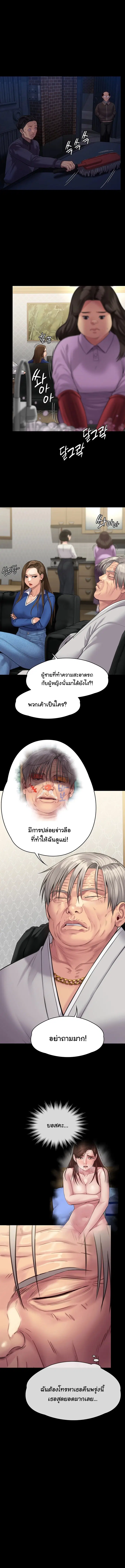หน้า 16 จาก 18