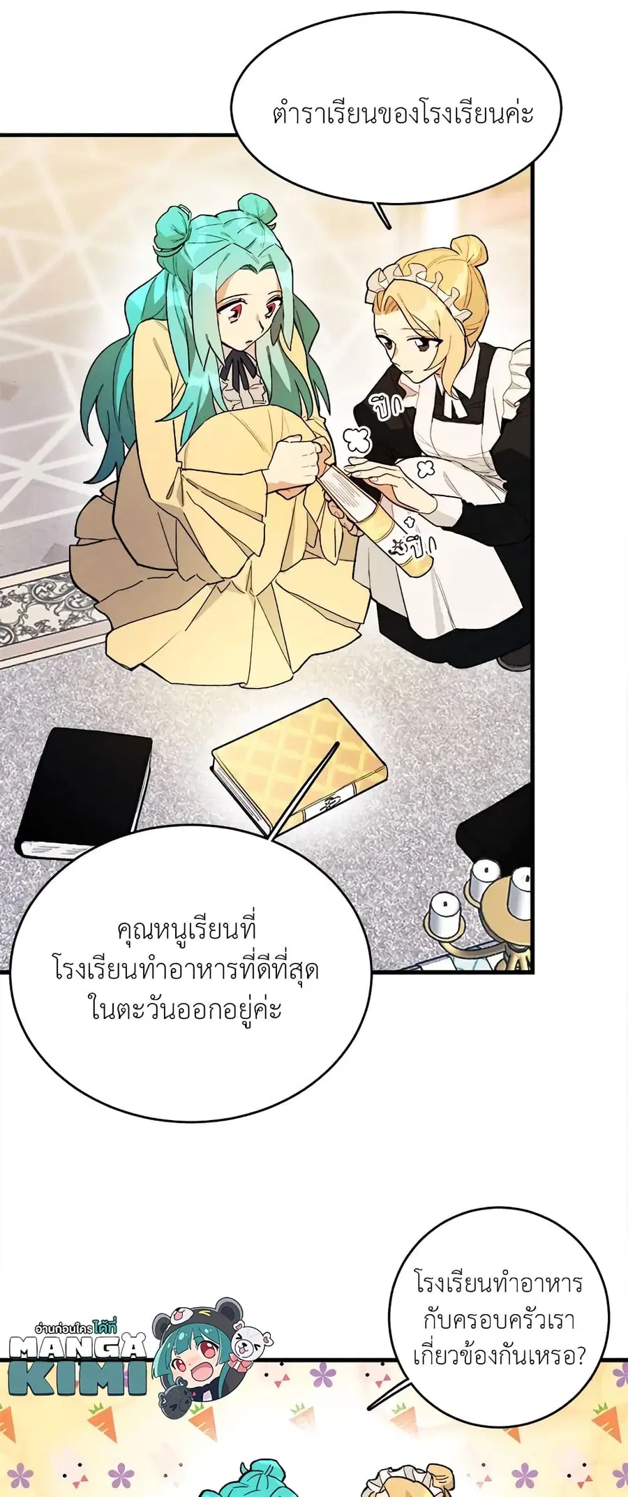 หน้า 33 จาก 40