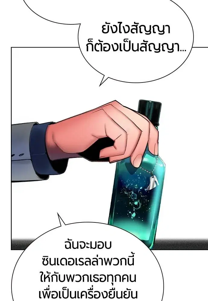 หน้า 109 จาก 184