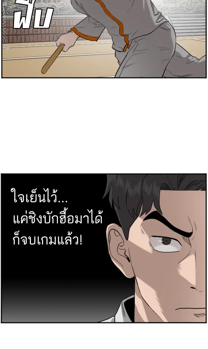 หน้า 26 จาก 95