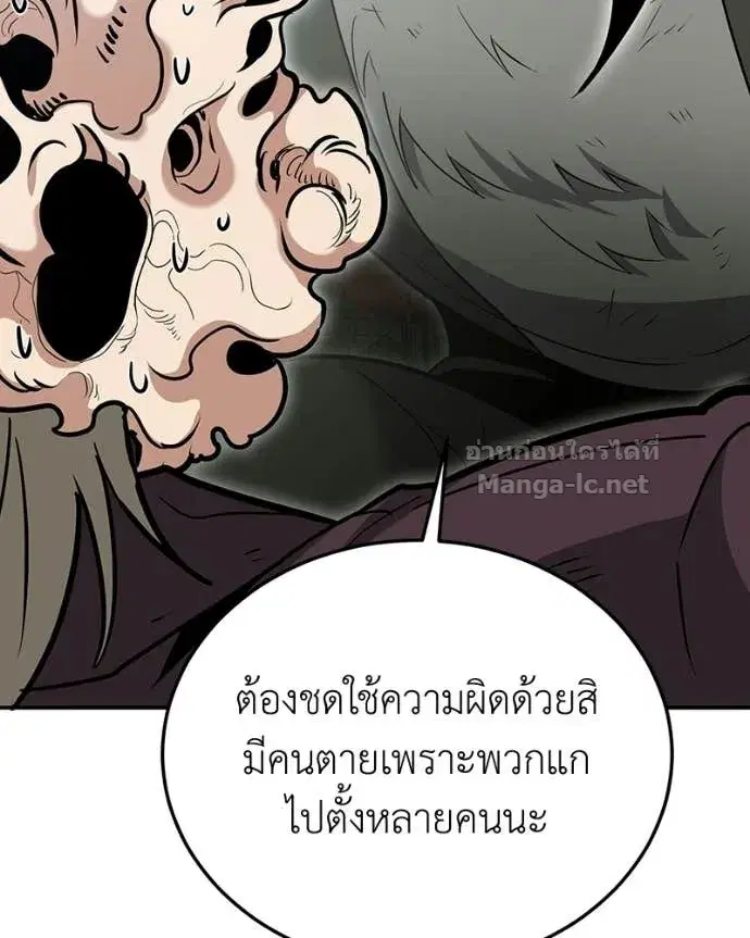 หน้า 54 จาก 156