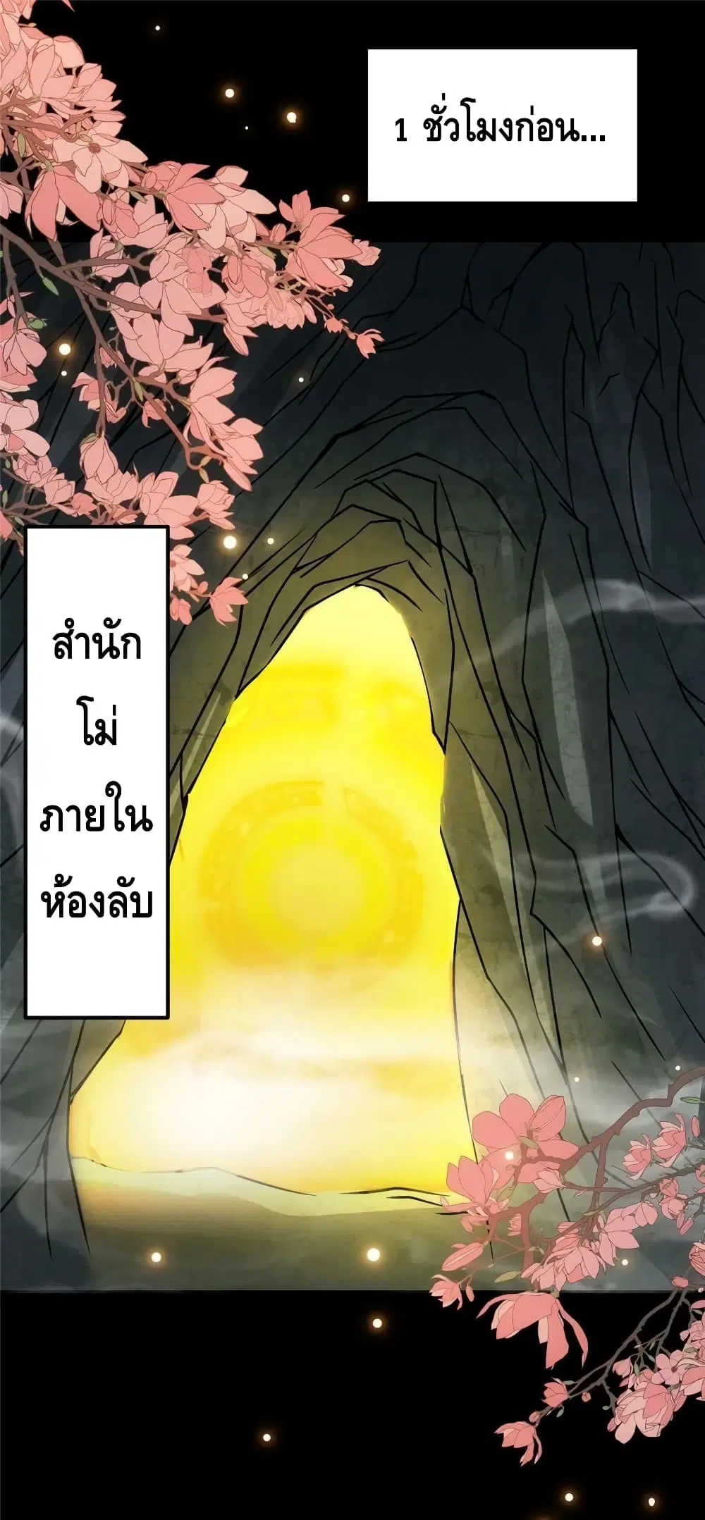 หน้า 2 จาก 42