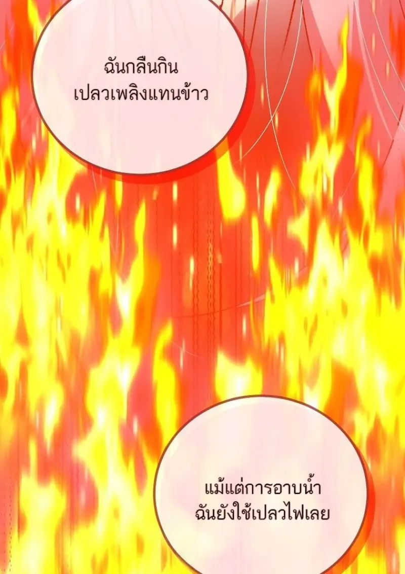 หน้า 100 จาก 152