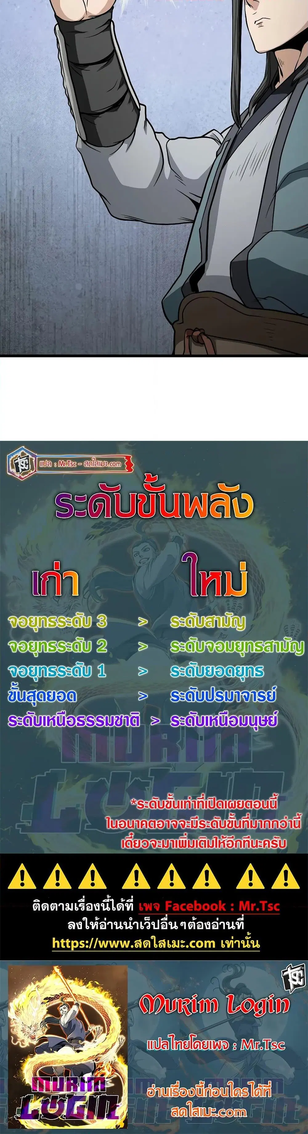 หน้า 50 จาก 50