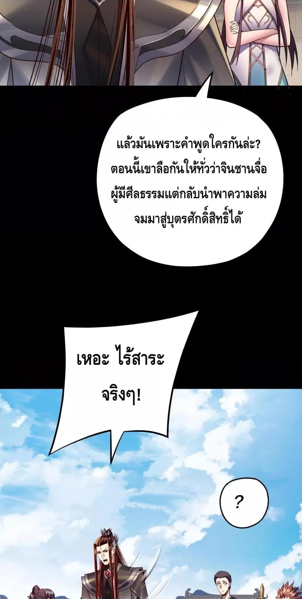 หน้า 25 จาก 53
