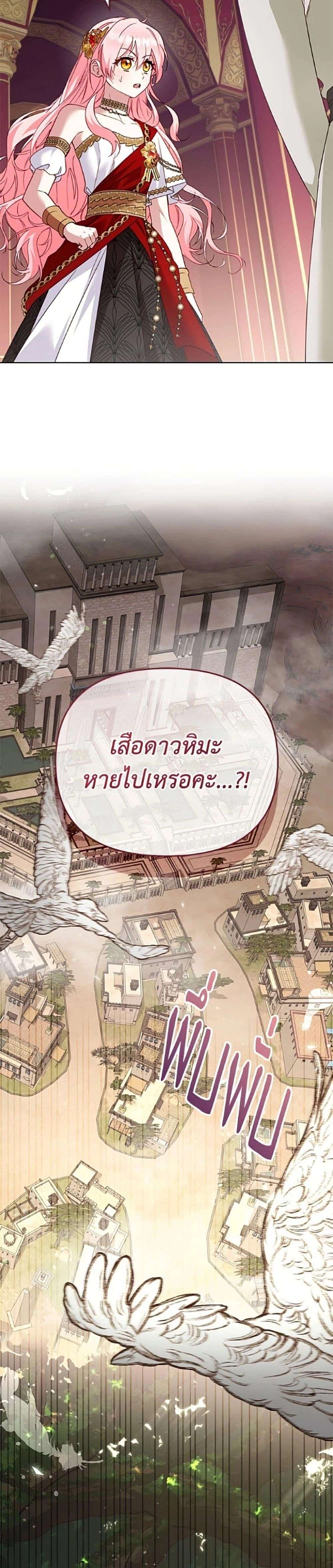 หน้า 38 จาก 40