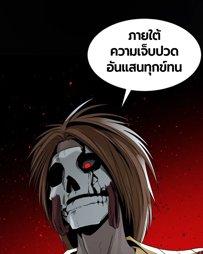 หน้า 133 จาก 186