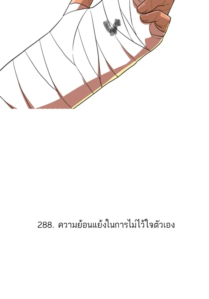 หน้า 98 จาก 99