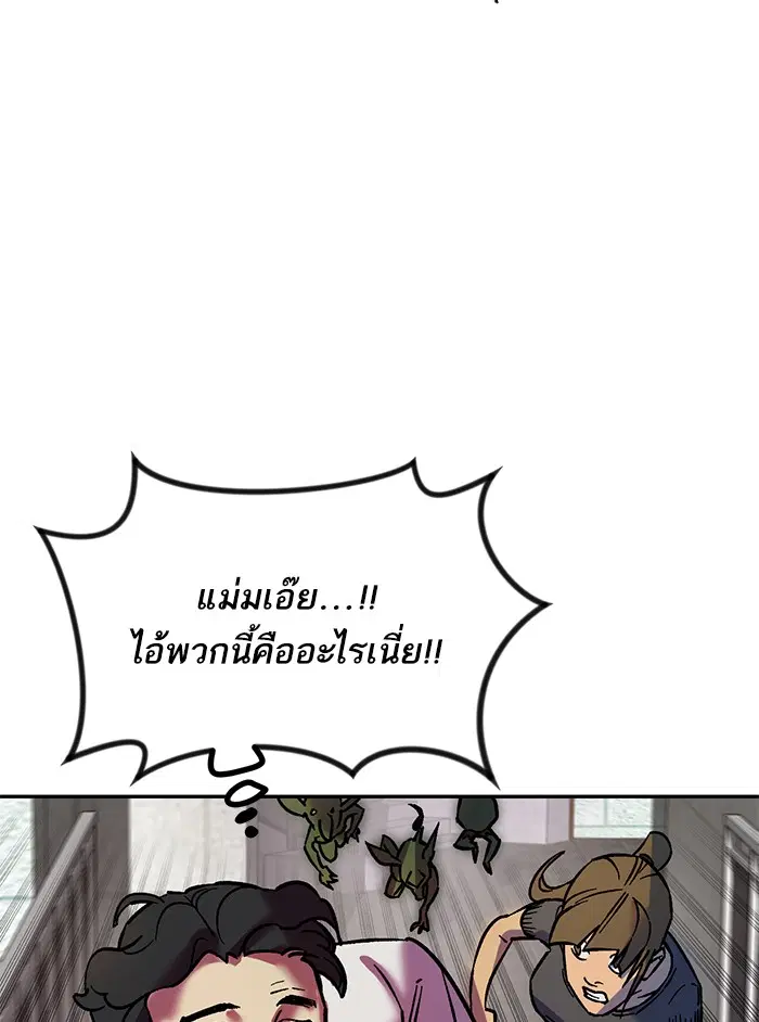 หน้า 88 จาก 94