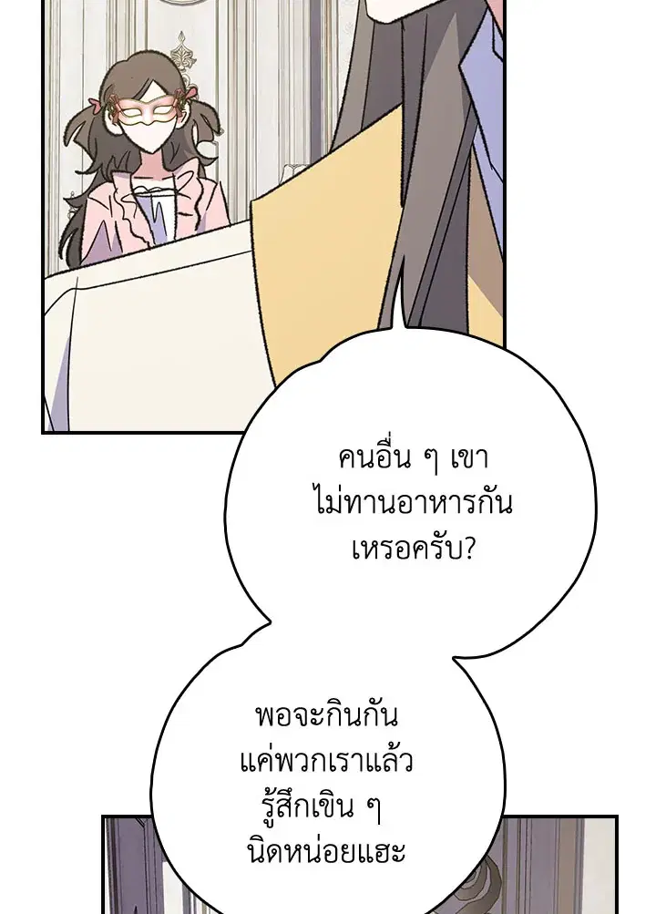 หน้า 81 จาก 111