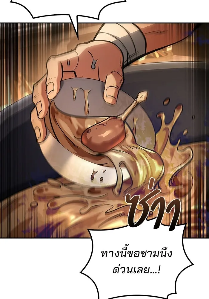 หน้า 77 จาก 139
