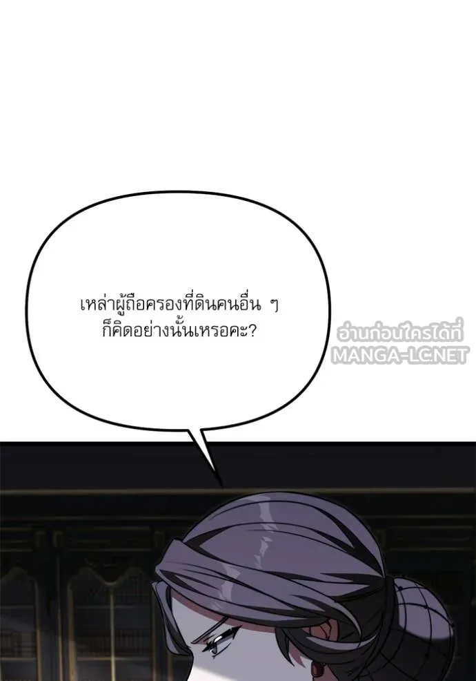 หน้า 19 จาก 162
