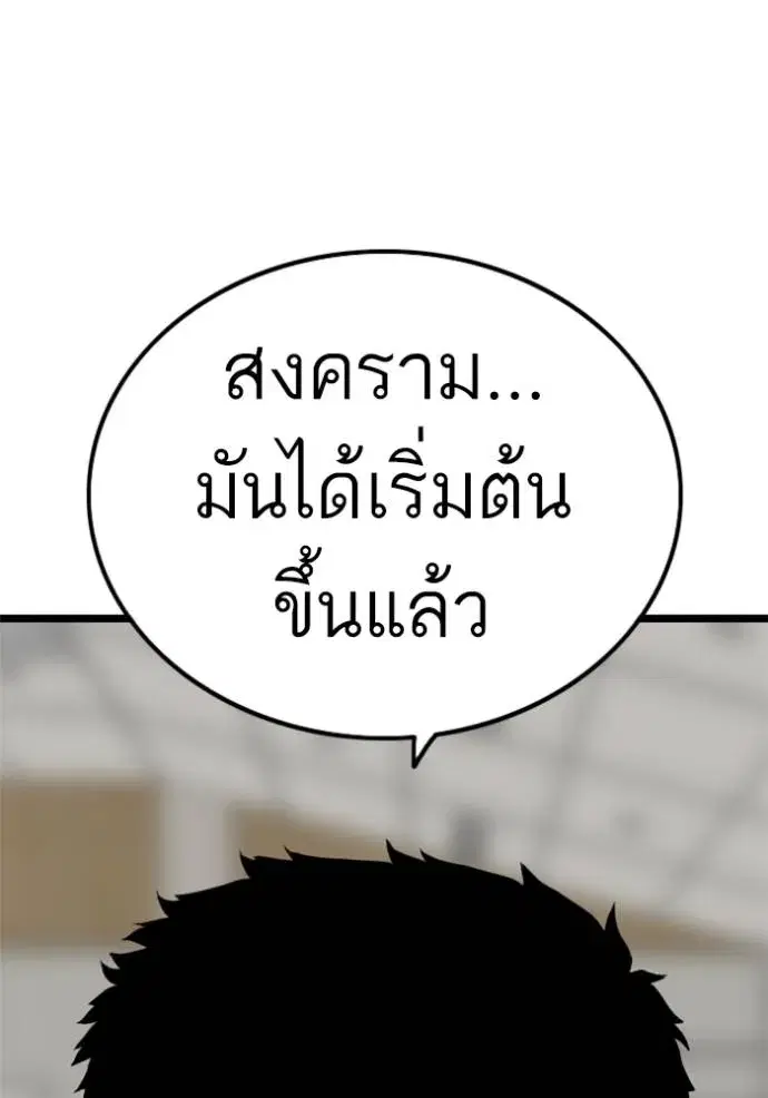 หน้า 85 จาก 150
