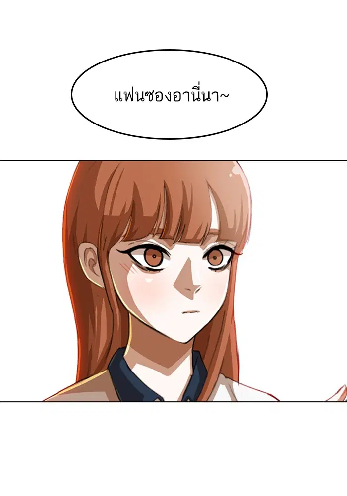 หน้า 75 จาก 121