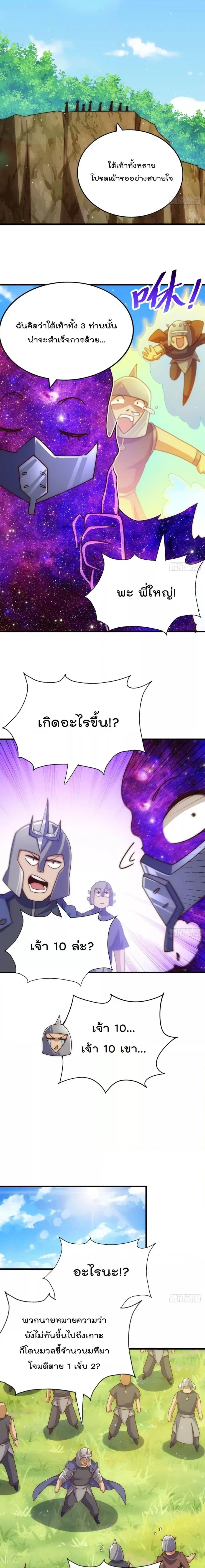 หน้า 11 จาก 21