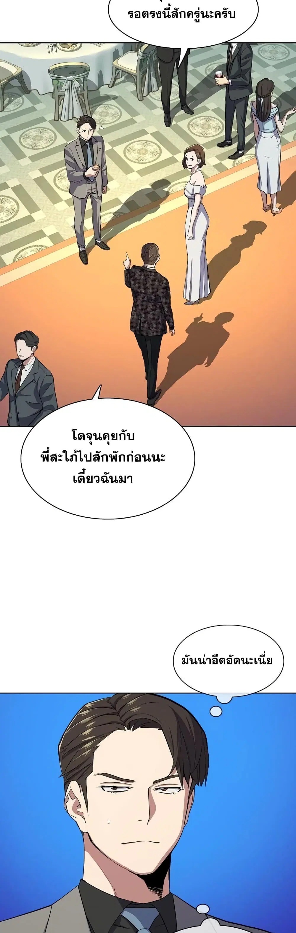 หน้า 56 จาก 62