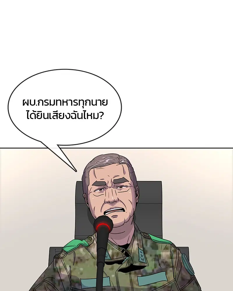 หน้า 8 จาก 98