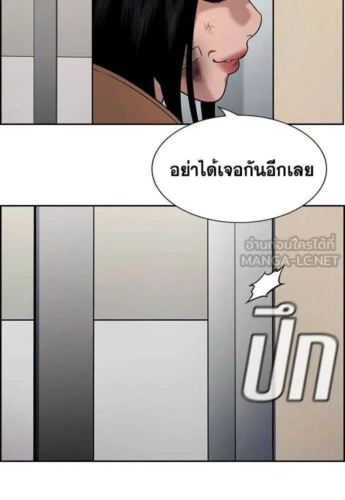 หน้า 48 จาก 135