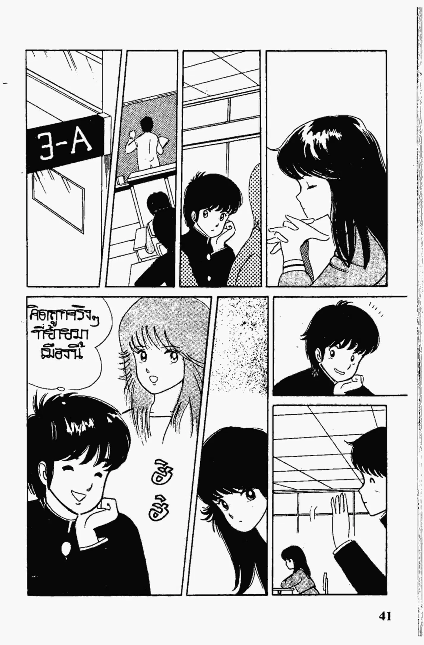 หน้า 6 จาก 21