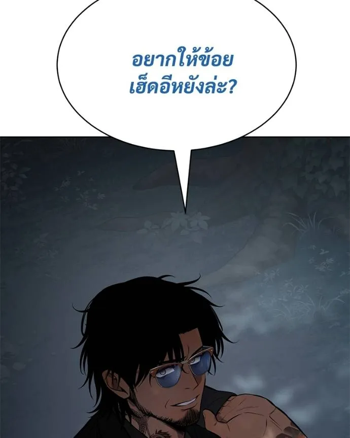 หน้า 80 จาก 227