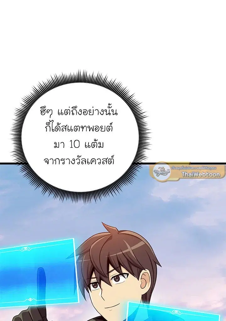 หน้า 23 จาก 113