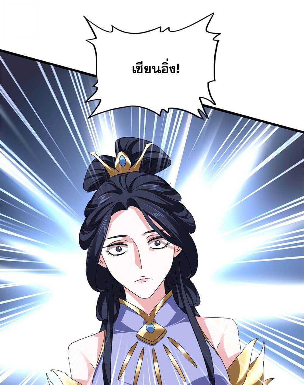 หน้า 25 จาก 60