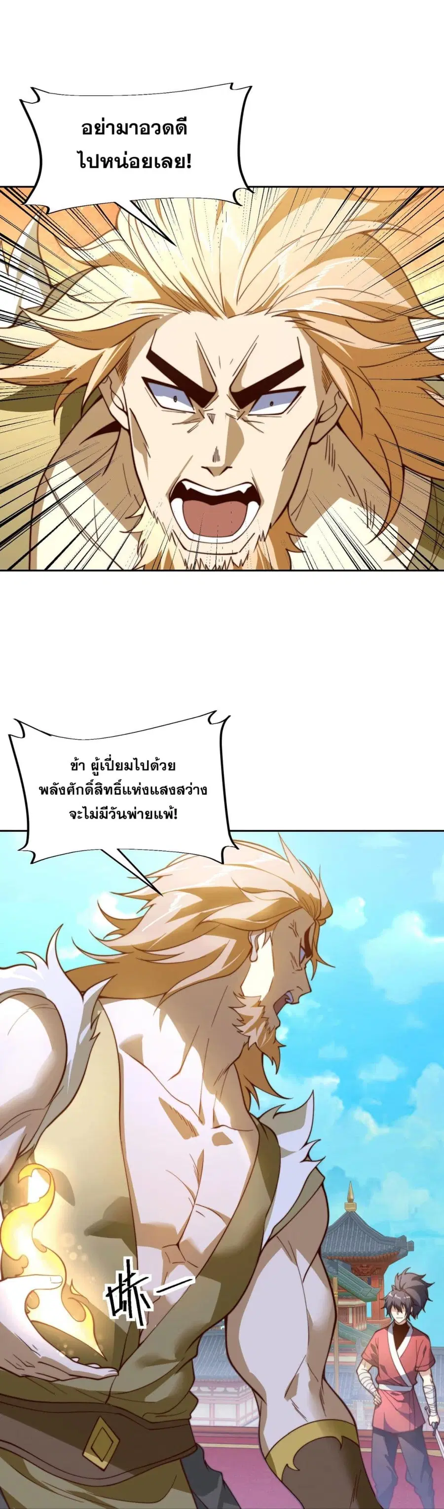 หน้า 8 จาก 15