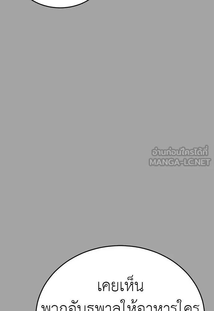 หน้า 72 จาก 182