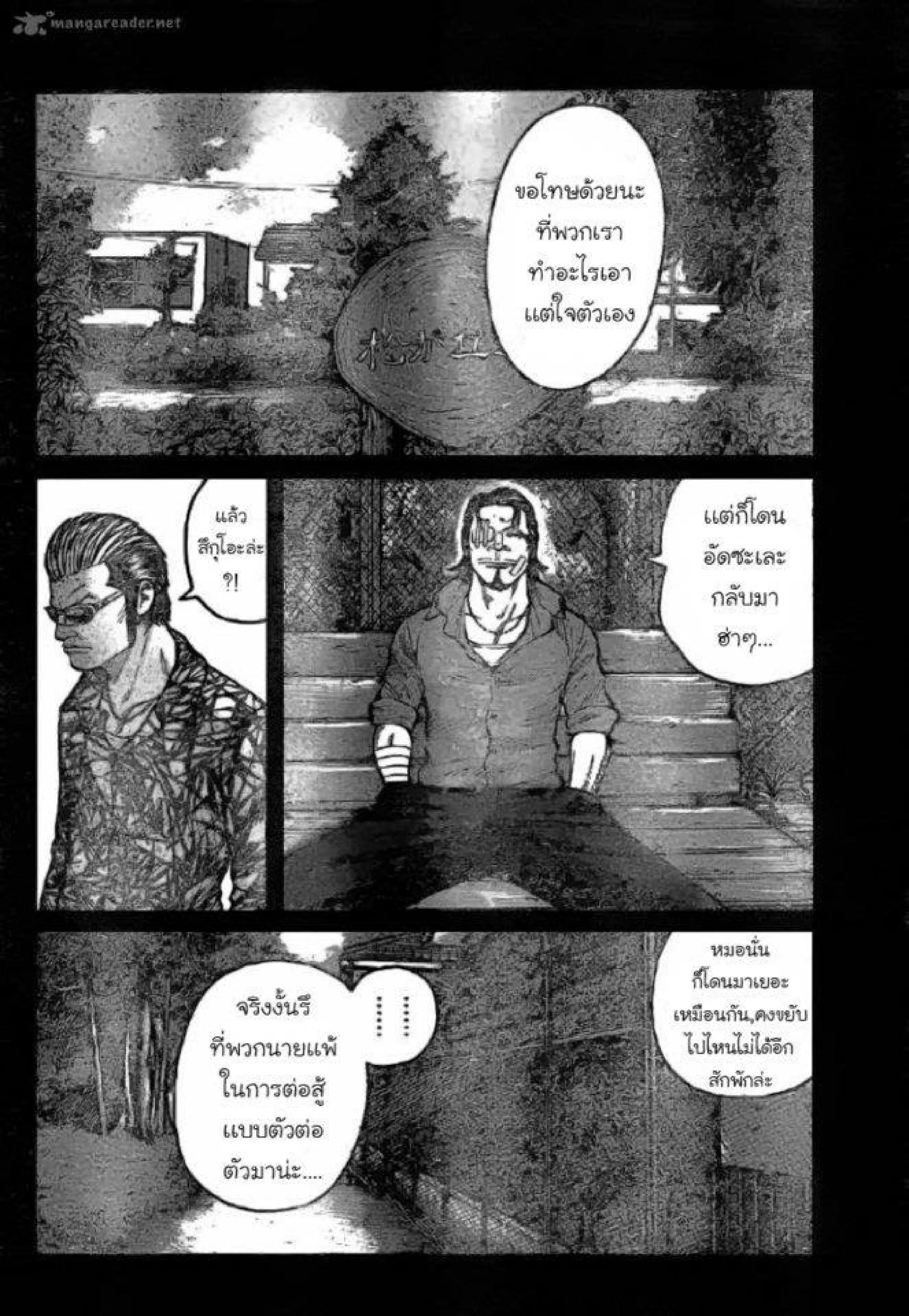 หน้า 9 จาก 46