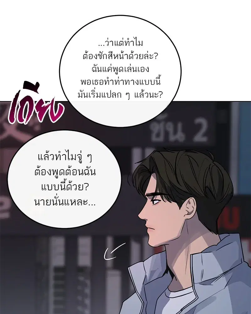 หน้า 80 จาก 127