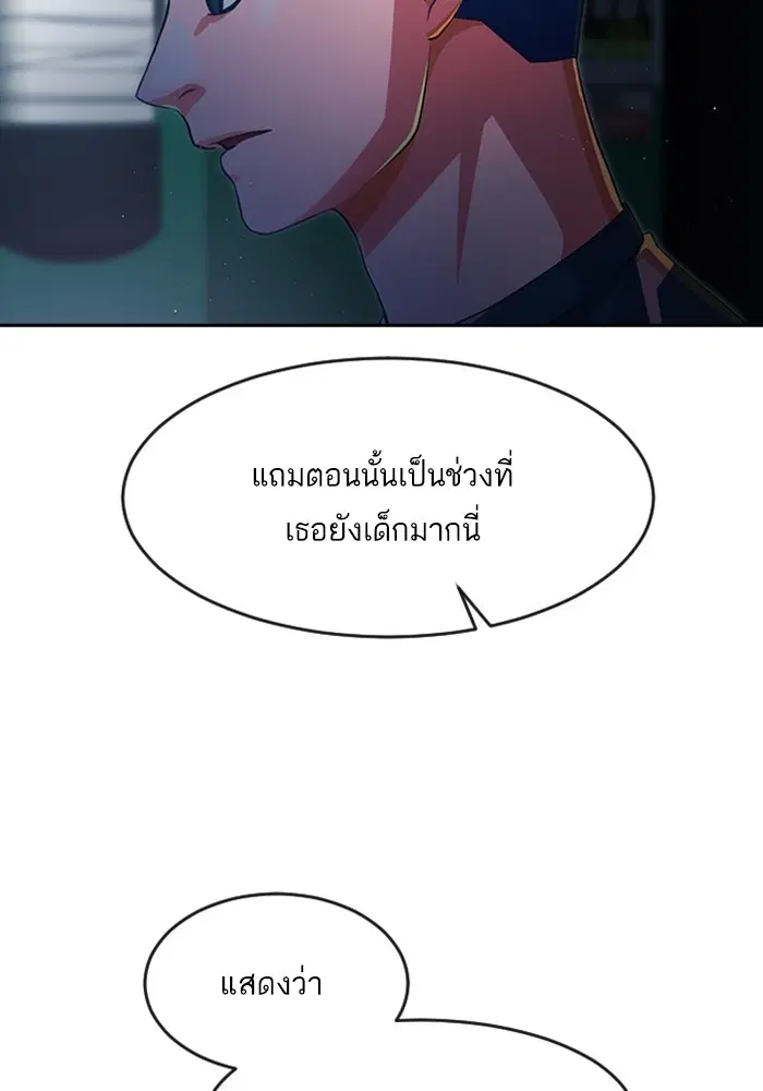 หน้า 54 จาก 173
