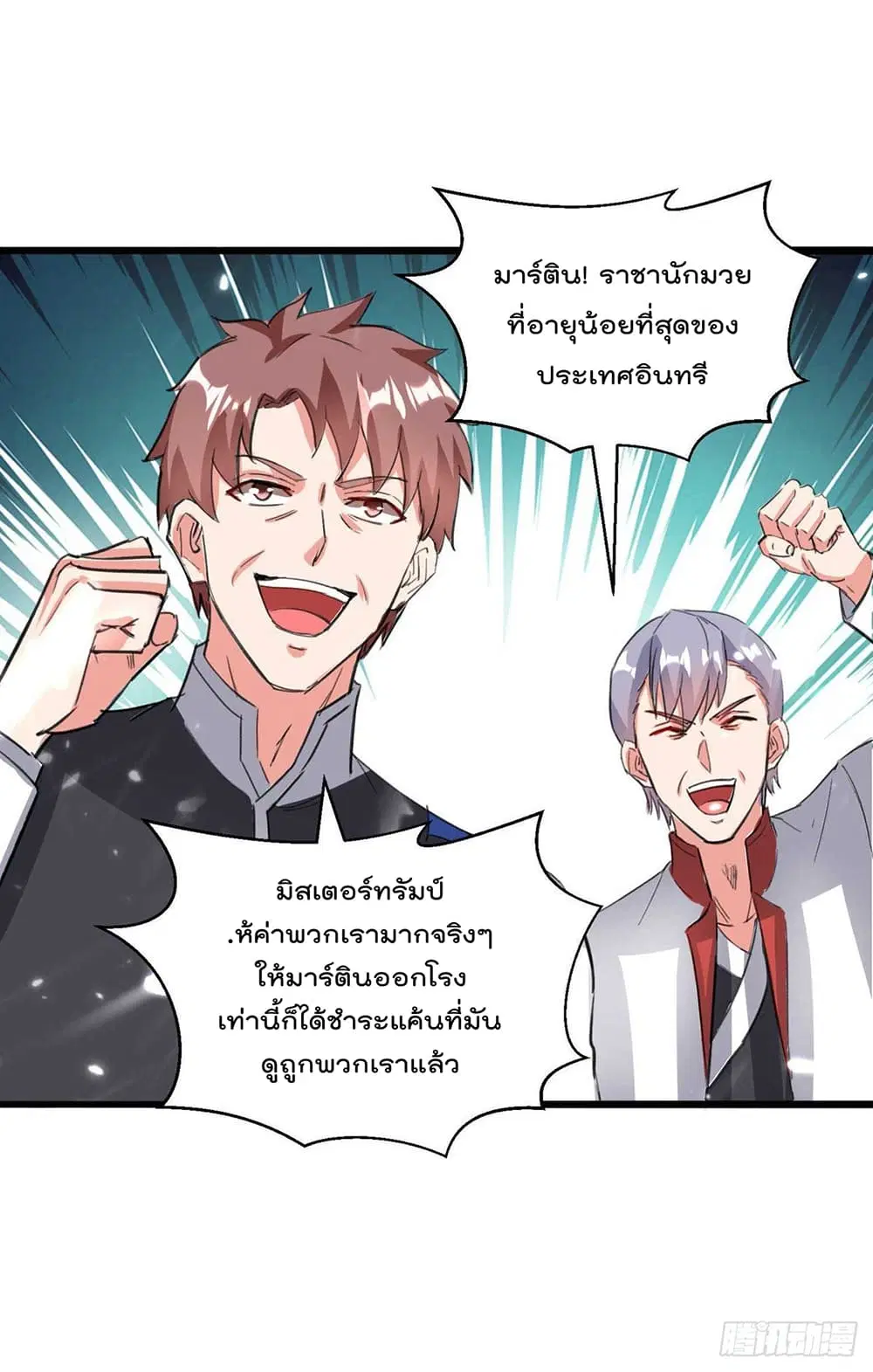 หน้า 6 จาก 25