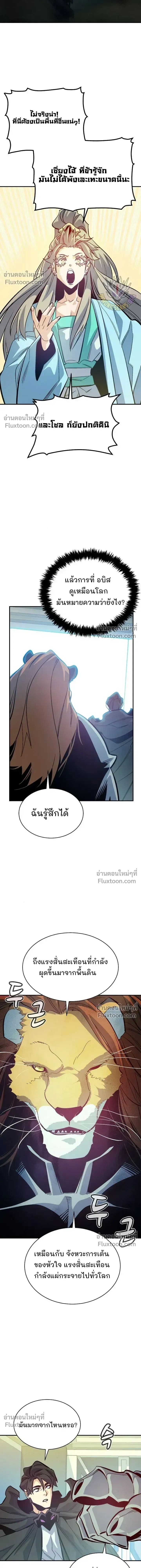 หน้า 5 จาก 32