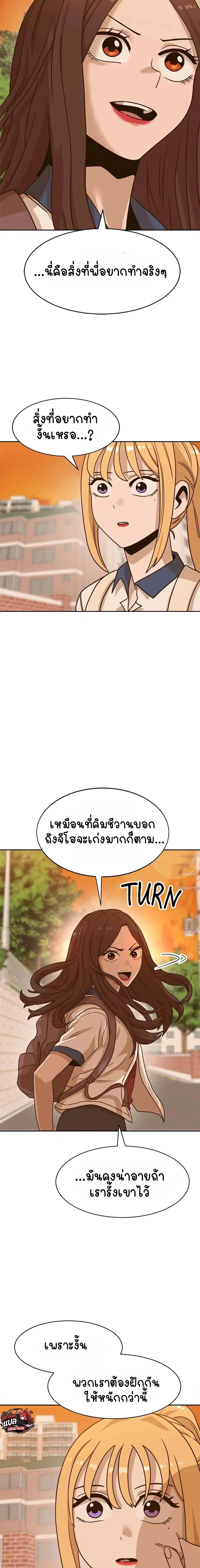 หน้า 14 จาก 19