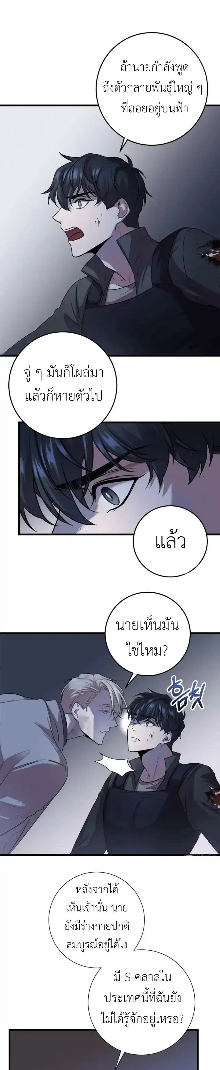 หน้า 4 จาก 25