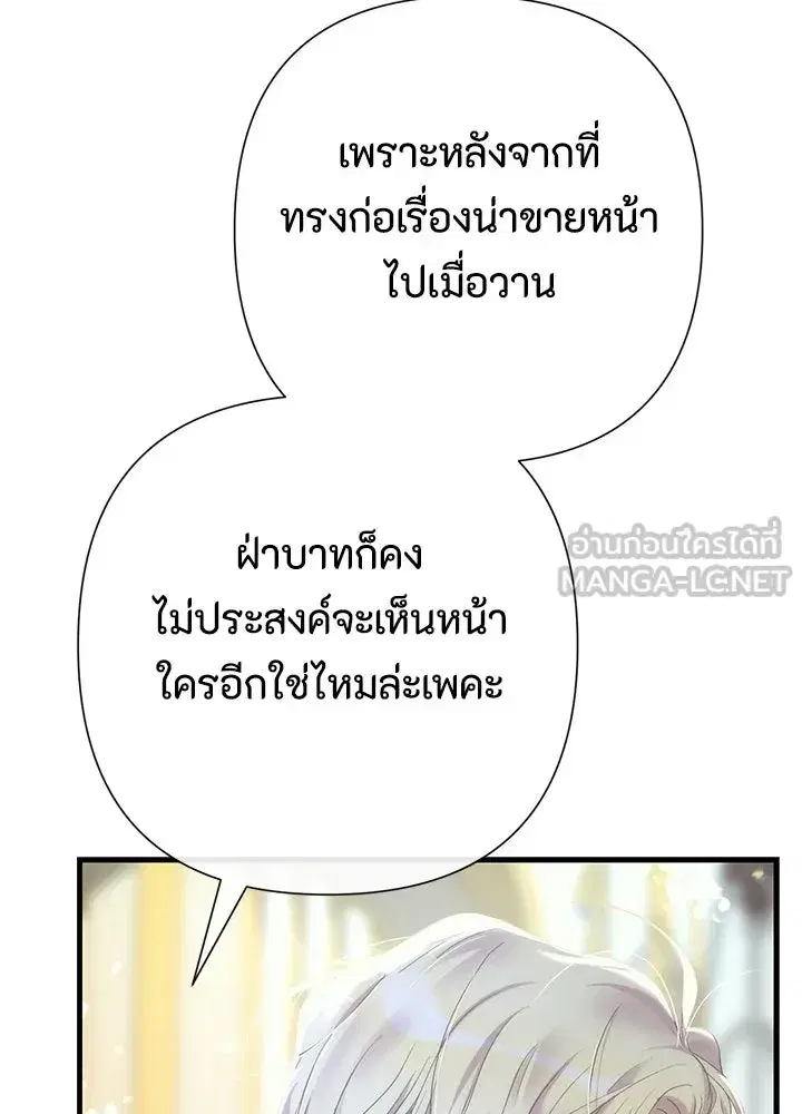หน้า 84 จาก 129