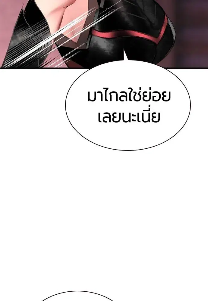 หน้า 100 จาก 183
