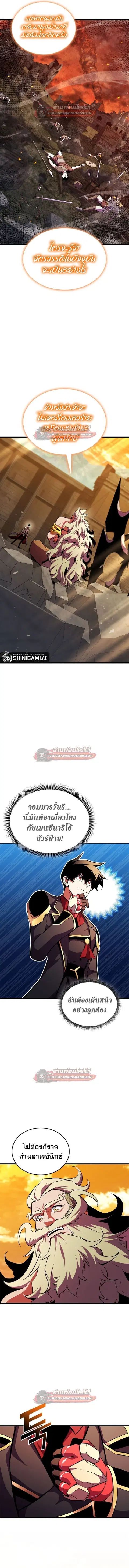 หน้า 19 จาก 24