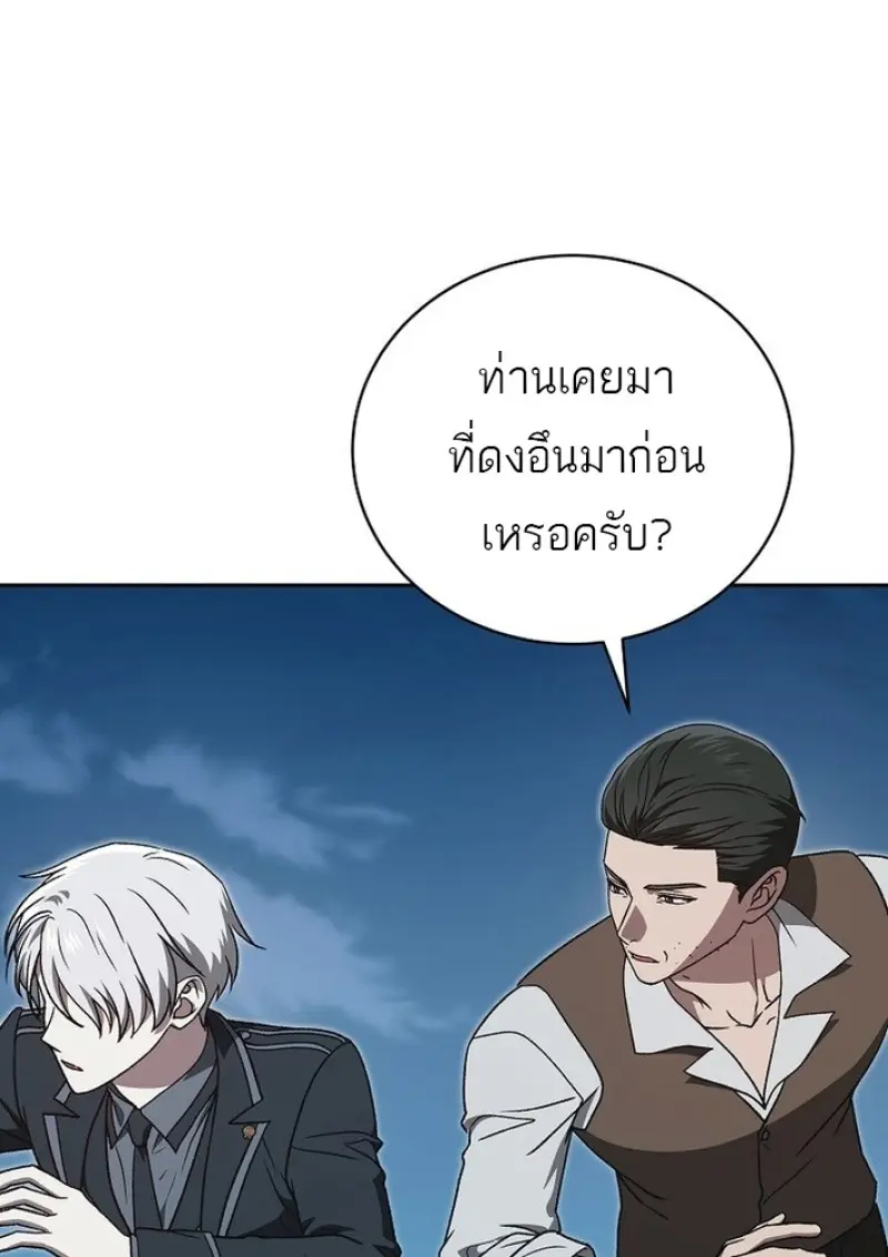 หน้า 67 จาก 141