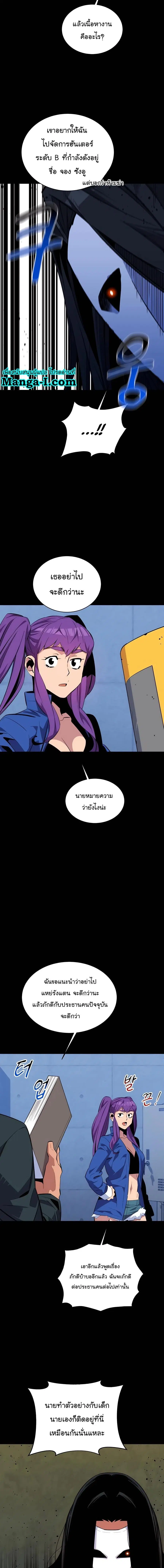 หน้า 3 จาก 20