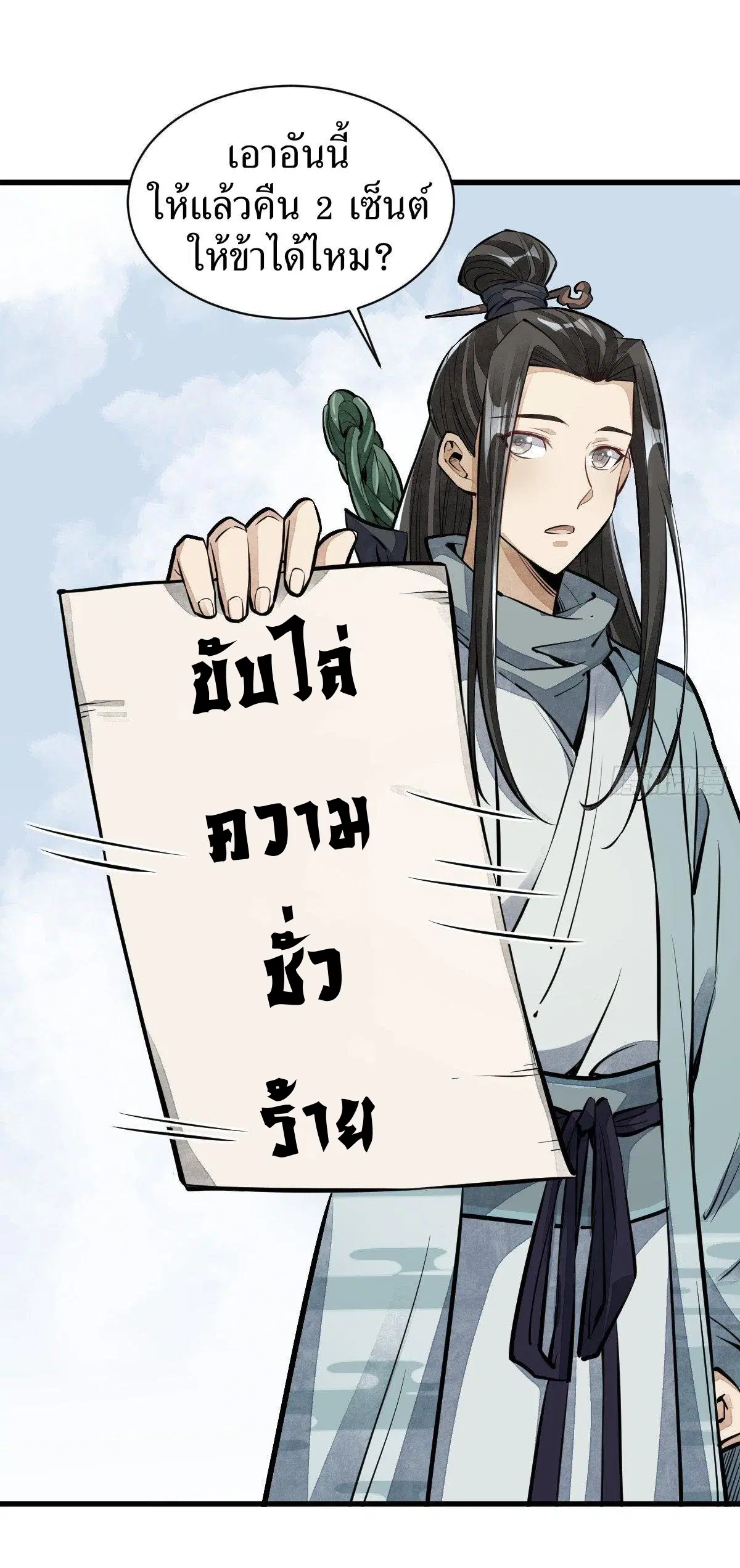 หน้า 21 จาก 41