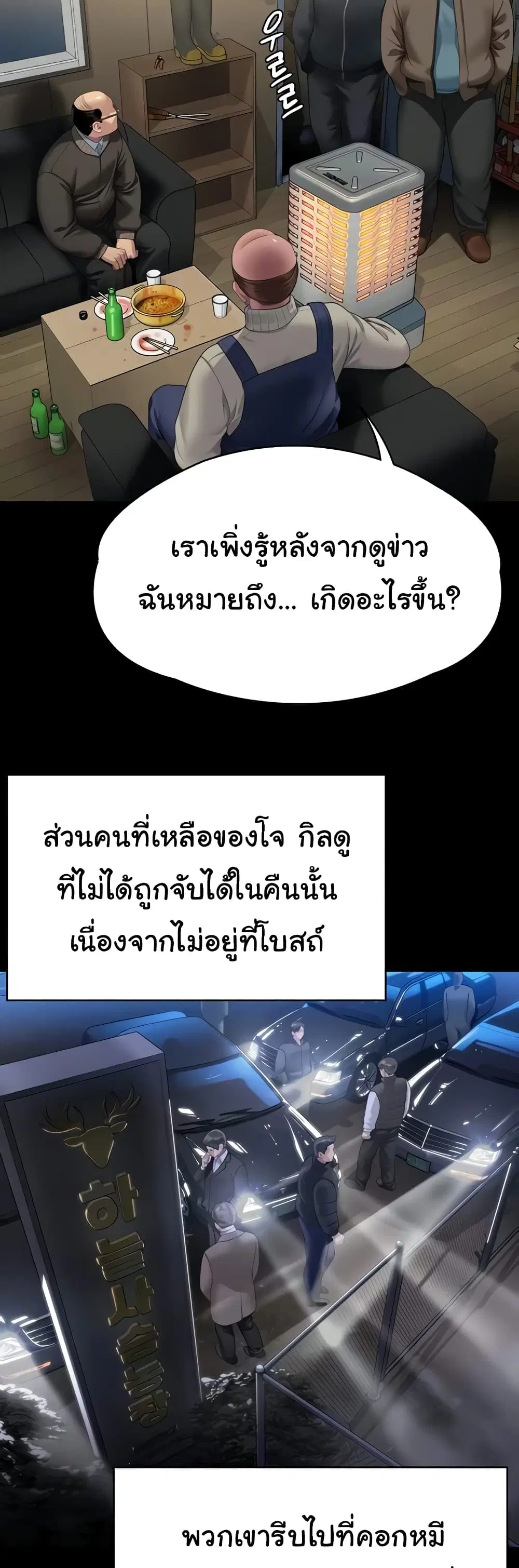 หน้า 14 จาก 60