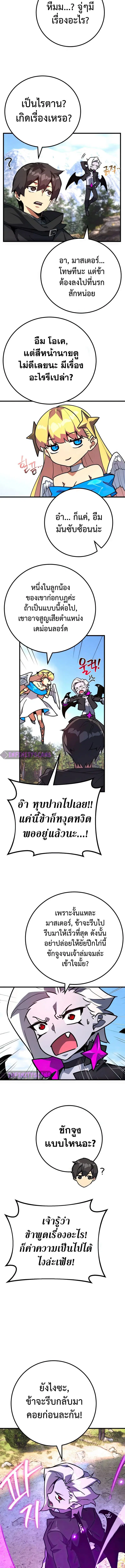 หน้า 3 จาก 19