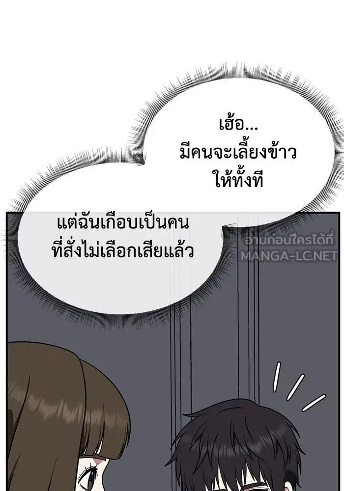 หน้า 72 จาก 154