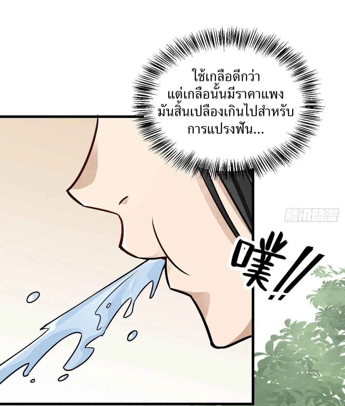 หน้า 20 จาก 41