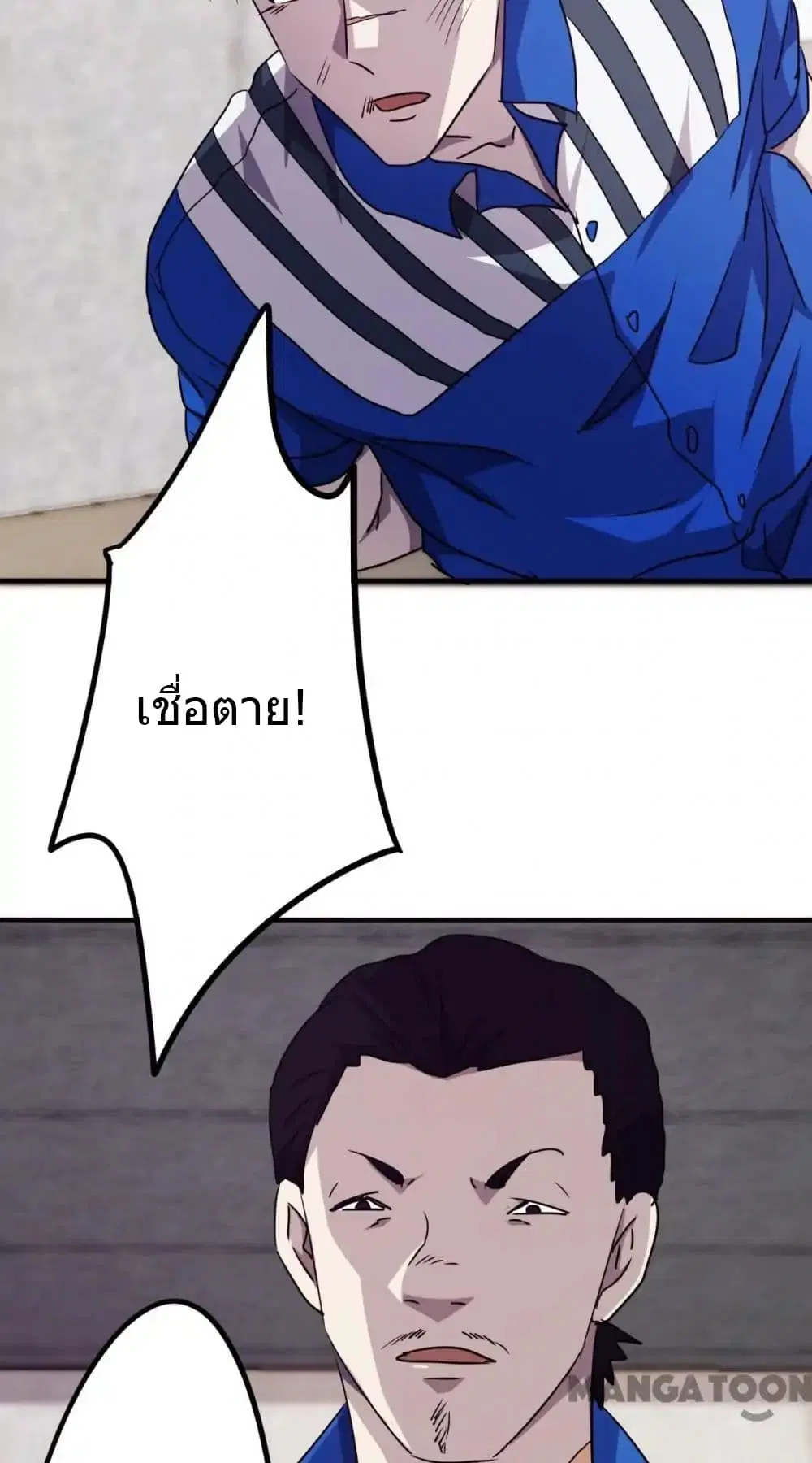 หน้า 12 จาก 14