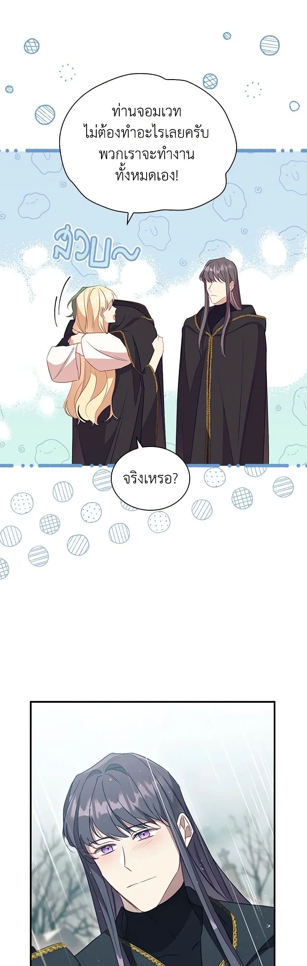 หน้า 31 จาก 39