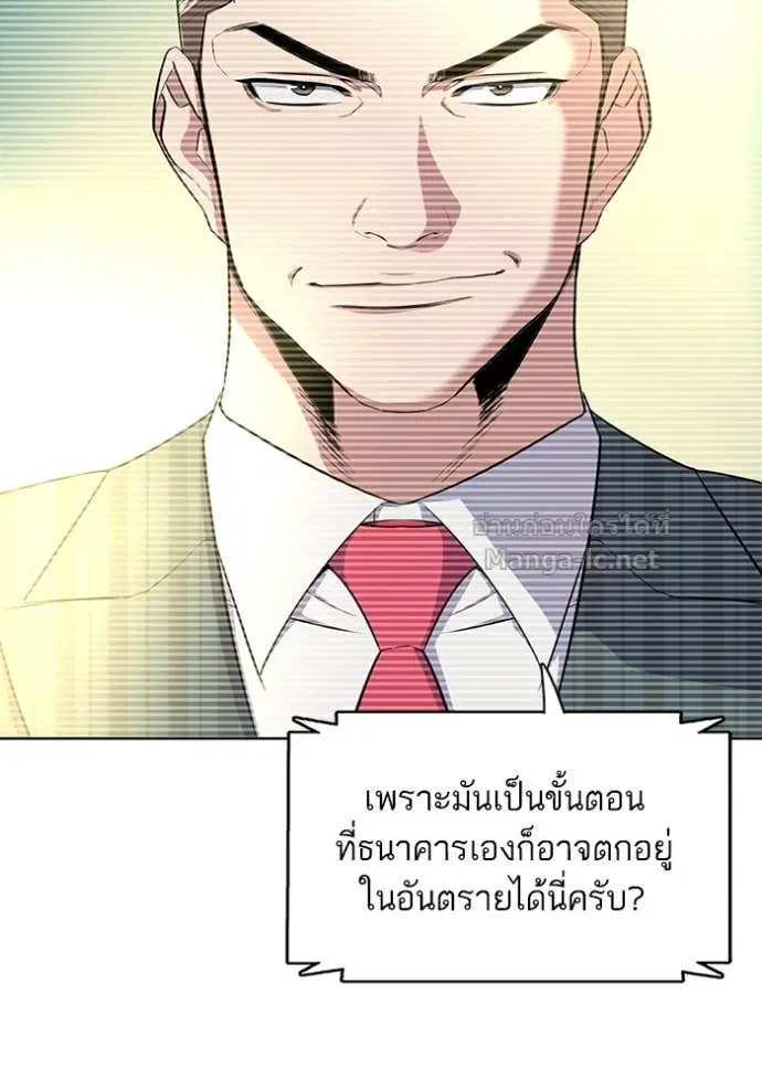 หน้า 29 จาก 141