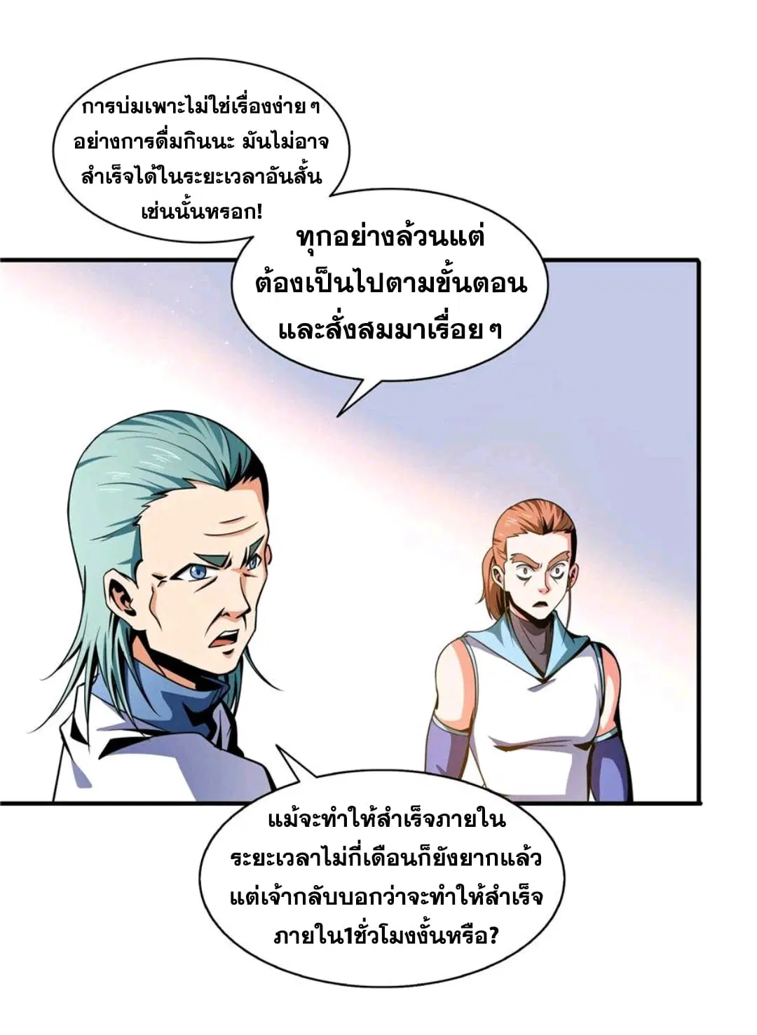 หน้า 4 จาก 23