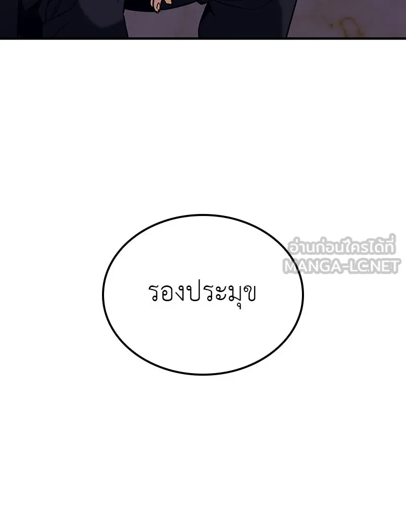 หน้า 141 จาก 269